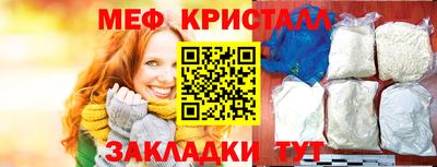 соль ск Апшеронск