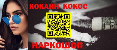 молекула духа Аргун