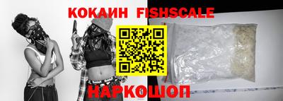 молекула духа Аргун