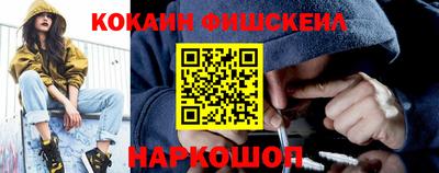 гашишное масло Апрелевка