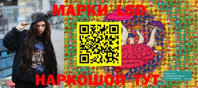 гидра Аргун