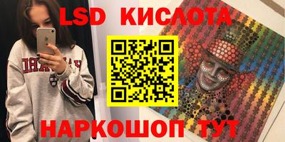 марихуана Апрелевка