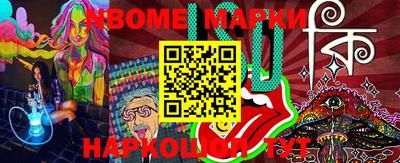 гидра Аргун