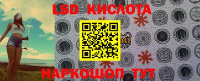 ПСИЛОЦИБИНОВЫЕ ГРИБЫ Апшеронск