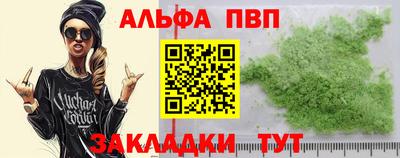 молекула духа Аргун