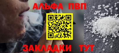 ПСИЛОЦИБИНОВЫЕ ГРИБЫ Апшеронск