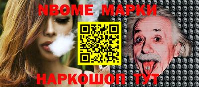 гашишное масло Апрелевка