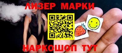 молекула духа Аргун