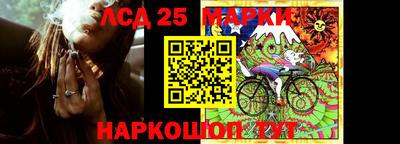 марихуана Апрелевка