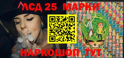 гидра Аргун