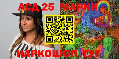 гашишное масло Апрелевка