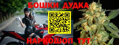 гашишное масло Апрелевка