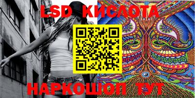 гидра Аргун