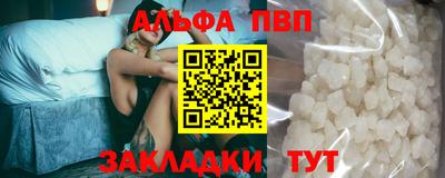 гидра Аргун