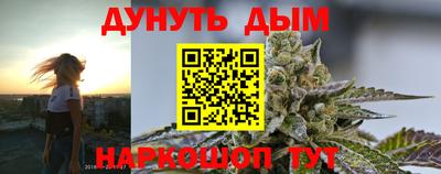 молекула духа Аргун