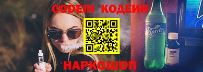 ALPHA PVP Беслан