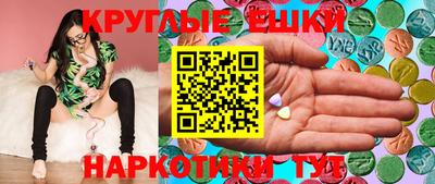 молекула духа Аргун