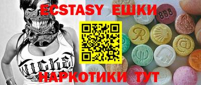 молекула духа Аргун