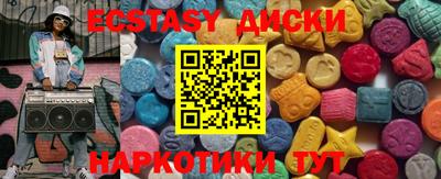 гашишное масло Апрелевка