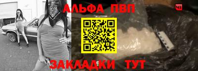гашишное масло Апрелевка