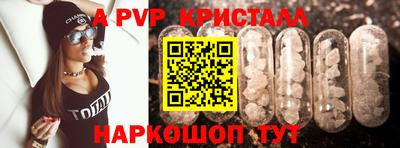 гашишное масло Апрелевка