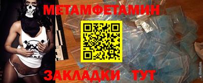 мефедрон Бийск