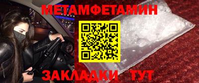 ПСИЛОЦИБИНОВЫЕ ГРИБЫ Апшеронск