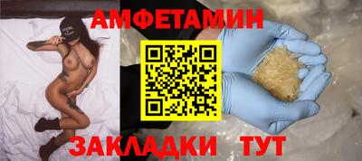 молекула духа Аргун