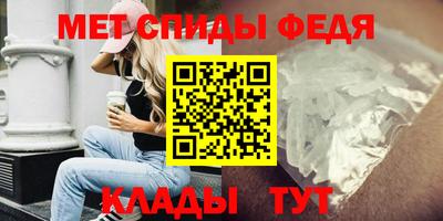 молекула духа Аргун