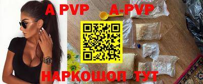 гашишное масло Апрелевка
