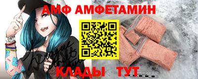 молекула духа Аргун