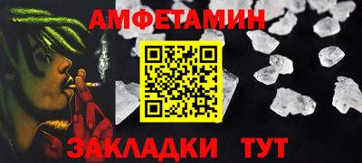 марихуана Апрелевка