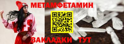 молекула духа Аргун