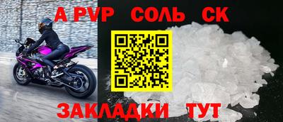 гашишное масло Апрелевка