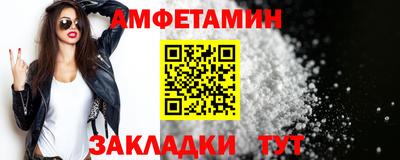 соль ск Апшеронск