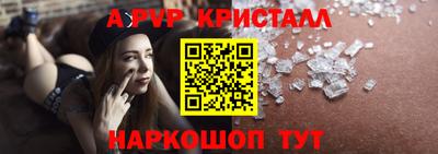 гидра Аргун