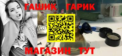 ПСИЛОЦИБИНОВЫЕ ГРИБЫ Апшеронск