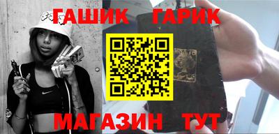 молекула духа Аргун