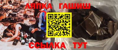 соль ск Апшеронск