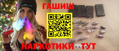 марихуана Апрелевка