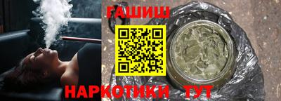 молекула духа Аргун