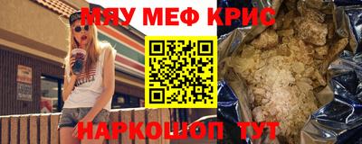 ПСИЛОЦИБИНОВЫЕ ГРИБЫ Апшеронск