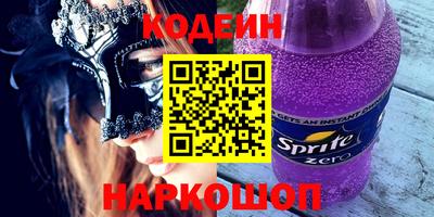 гашишное масло Апрелевка