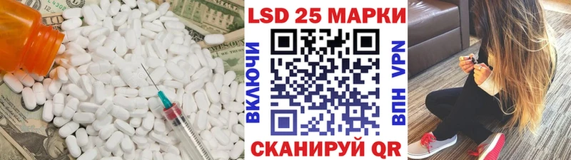 LSD-25 экстази ecstasy  как найти закладки  Асбест 