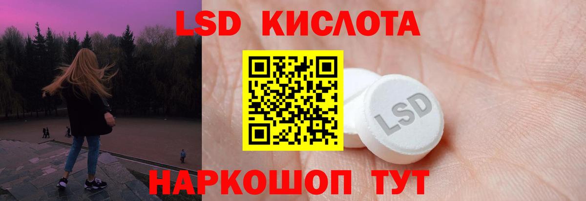 Лсд 25 экстази ecstasy  Лсд 25 экстази  Лсд 25 экстази ecstasy  Асбест 