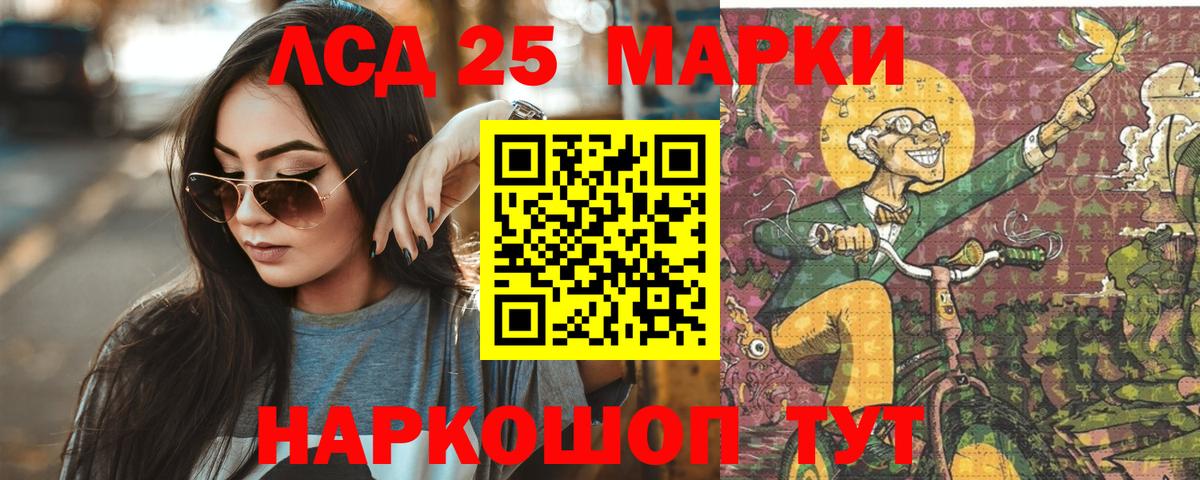 LSD-25 экстази кислота Асбест