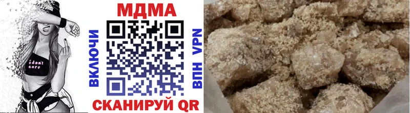 mega ТОР  Асбест  MDMA crystal 