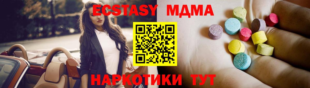 Асбест  КОКАИН  Бошки Шишки  Метамфетамин  АМФ   Вход с VPN  Гашиш  Альфа ПВП СОЛЬ кристаллы  ГЕРОИН  Меф кристаллы 