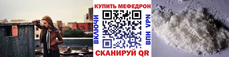 что такое   mega   МЕФ 4 MMC  Асбест 