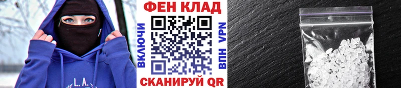 мега зеркало Асбест МЕТАМФЕТАМИН кристалл
